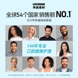 Масло, ополаскиватель для рта, оральное свежее моющее средство для бутылочек, 500 мл