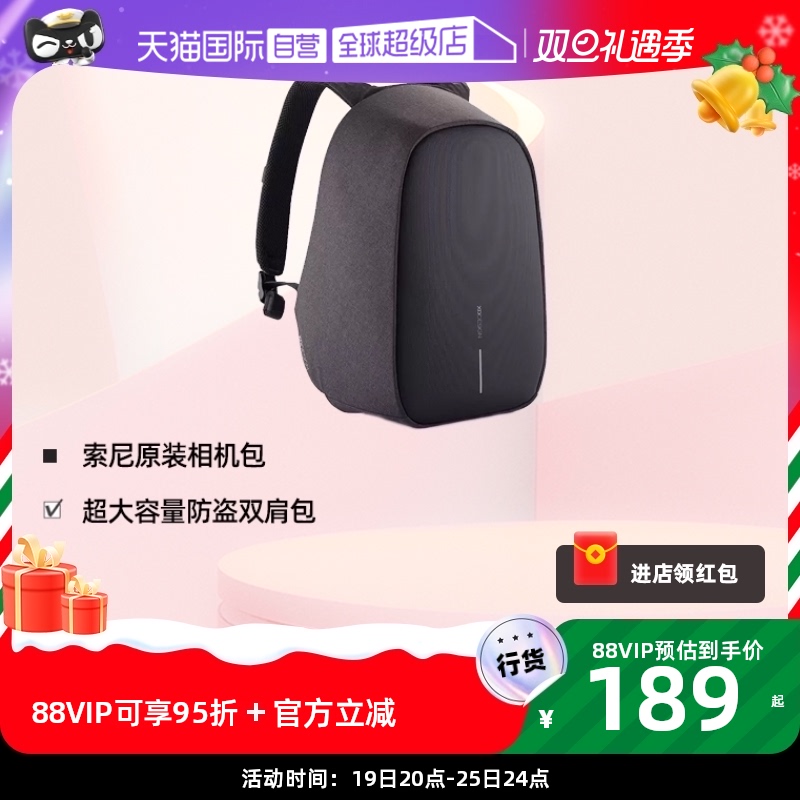 (self-employed) Sony (SONY) original camera pack Sails Bag Camera Bag Xddesign Full Painting AGAINST THEFT DOUBLE SHOULDER BAG-Taobao