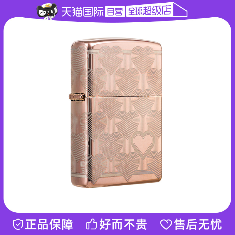 (self-employed) ZIPPO original dress lighter ZIPPO genuine men's lighter love hearts 49811-Taobao