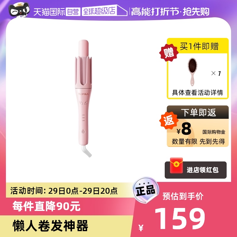 (self-employed) Cui ia curly hair curly automatic curly hair stick 32mm female large wave negative ion without injury hair curly hair deity-Taobao