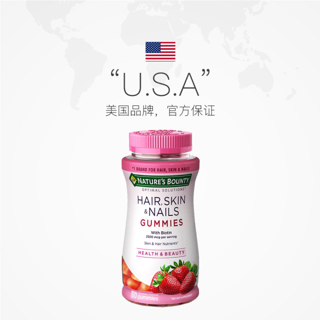 Nature's Treasure Hair, Skin, and Nail Gummies 80 capsules of Vitamin VC Gummies, Beauty, Nail, and Hair Care Fruit Candy