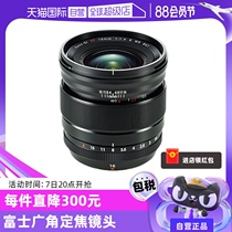 (Self-operated) Fujifilm XF 16mm f1 4 R WR travel landscape wide-angle fixed focus lens