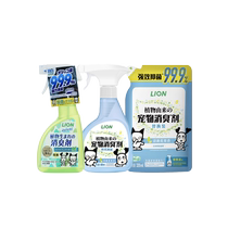 (Self-operated) Lion King Ai Chong Pet Deodorizer Sterilizes and Removes Urine Odor for Cats Dogs Cat Litter and Cat Urine Decomposer