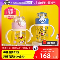 (Self-operated) Thermos Qiaohu jointly branded PPSU double handle childrens straw cup baby bottle scale