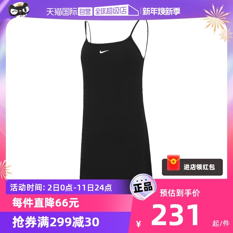 (self-employed) Nike Nike Lie dress woman Breathable Tight Dress Sports Hanging Strap Skirt Short Skirt DM6231 Mall-Taobao