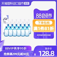 [Self -занятость] Частная часть Xia Yi от женского частного ухода за жидким уксусом для промывки вода 133 мл*12 Внутренняя уход за инь Инь