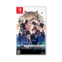 (Self Employeur) Japons Nintendo Switch Game Card with treize Sailors Defense Circle Perimeter Gaming Consoles