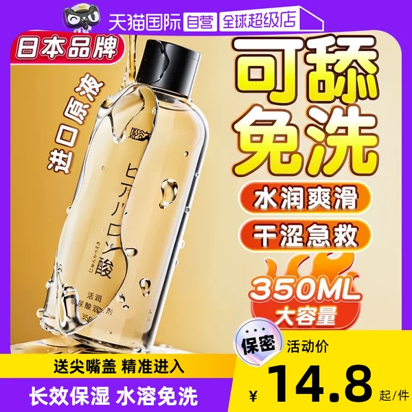 Товары от 天猫国际自营全球超级店