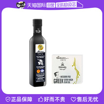 (Self-operated) Kidonakis Greece Crete PDO extra virgin olive oil fitness 250ml*12 bottles