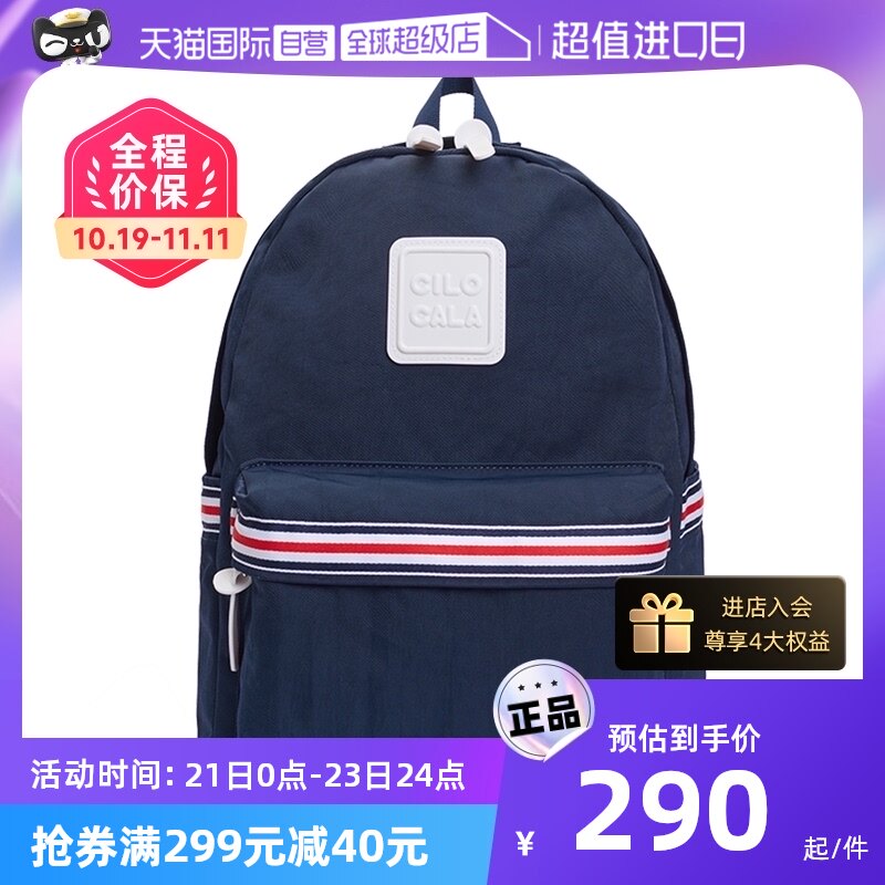 (self-employed) CILOCALAA Japan Multi-size nylon double shoulder bag Backpack Backpack Computer Import Stripe-Taobao