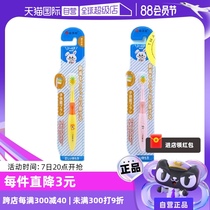 (自营)yumie由美枝进口儿童分阶牙刷软毛清齿洁柔牙刷呵护牙龈