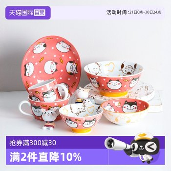 Minoyaki japanese imported cartoon tableware greedy cat series rice bowl tableware children's rice bowl japanese style