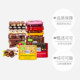 德国进口瑞特滋榛果巧克力100g*3块装排块休闲旅游零食