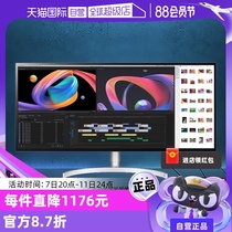 (Self-operated) LG34WK95U 34-inch 5K2K fish screen monitor design clip 21:9 ultra-widescreen