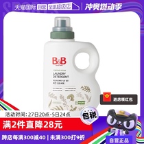 (Self-operated) Korean Boryeong Midian Bienbae BB Natural Fragrance-Free Detergent (Bottled) 1500ml