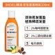 FAFA Poly Plum-Orange Bottle-200ml