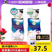 Японский импортный цветочный гель для душа для ухода за кожей, 500 мл