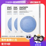 Увлажняющая успокаивающая маска для лица для сухой кожи, 15 штук