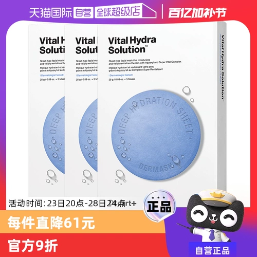 Увлажняющая успокаивающая маска для лица для сухой кожи, 15 штук