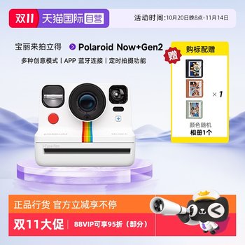 Polaroid polaroid camera official self-operated flagship store Polaroid polaroid camera official self-operated flagship store