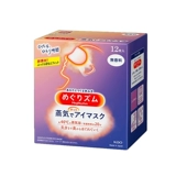 【Самоуправленная】 Kao Kao Steam Eye Mask Hot Compression Mand Eye Mask 12 Shading Eye Mask