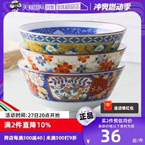 (Self-operated) Guimari Japan imported ceramic rice bowl noodle bowl soup bowl small bowl Japanese style home gift