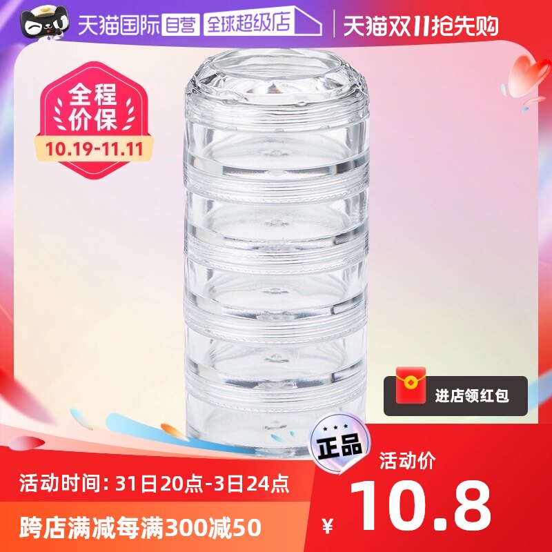 (self-employed) YAMADA First decoration box portable multilayer ring earrings containing box hair ring card finishing box ornament box-Taobao