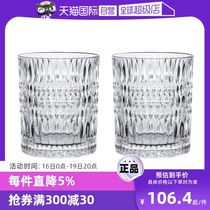 (Self-operated) NACHTMANN German imported crystal glass juice drink cup household beer glass water cup