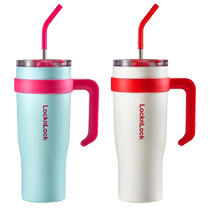 (Self-operated) Lock and Lock Insulated Cup Large Capacity Straw Cup Girls Stainless Steel Student Water Cup Big Mac Cup