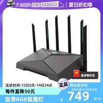 (Self-operated) ASUS Tianxuan Router E-Sports Game Wireless Router WiFi6 Dual-band Gigabit Game E-Sports Acceleration Dual 2 5G Port AX6000MAi Router