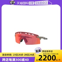(self-employed) Oakley Oakley glasses EncoderSTRAKE running mountain riding goggles 9235