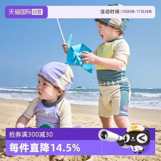 
[Self-operated] KK Tree Baby Swimsuit Boy Girl Baby Split Short Sleeve Swimsuit Children Beach Sun Protection A