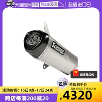 (Self-operated) VESPA GTS 125 motorcycle motorcycle stainless steel rear exhaust pipe