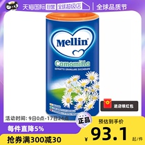 (indépendants) Italien Mellin Merrill Lynch Chrysanthemum Crystal Clear Fire Treasure of Qingbao Infant Milk accompagné de 2 conserves