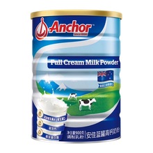 【自营】安佳新西兰进口全脂乳粉罐装900g