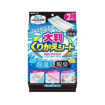 (Self-operated) Imported Baiyuan Bedding Dehumidification Mat Bed Locker Moisture Absorption and Deodorization Multiple Use Dehumidification Tablets