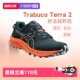 Asics men's new Trabuco Terra outdoor trail running shoes cushioning sports shoes