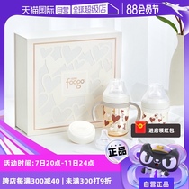 (Self-operated) Thermos foogo baby PPSU bottle gift box for babies aged 0-3 and above to learn to drink from straw cups