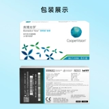 [Self -занятый] kubo оптические очки с цизелями месяц 2/6 разделили новые стелс -миопические очки подлинное фильм