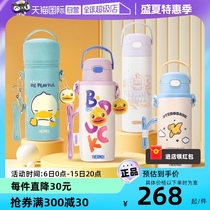 (Self-operated) Thermos childrens 316L stainless steel thermal insulation and cold drinking mouth adult large-capacity travel water cup