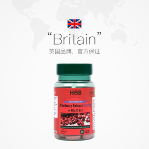 【自营】英国hb荷柏瑞蔓越莓精华60粒