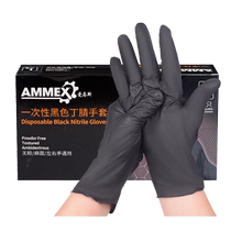 (Self-operated) Hermes disposable nitrile gloves black thickened durable latex food catering nitrile rubber