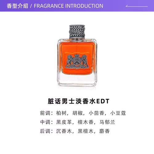 [Самостоятельно поработанное] сочная кутюр апельсиновая питание мужчины перенаселение 100 мл 18 мл.