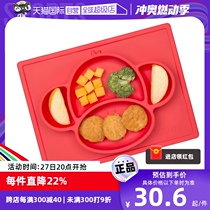 (Self-operated) NUBY Silicone Dinner Plate Cartoon Suction Cup One-piece Childrens Anti-fall Food Bowl