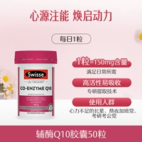 [Здоровая сила сердца] Капсулы с коэнзимом Q10, 50 капсул