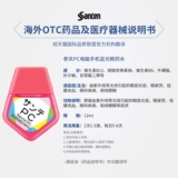 Японские невидимые капли для глаз, 12 мл