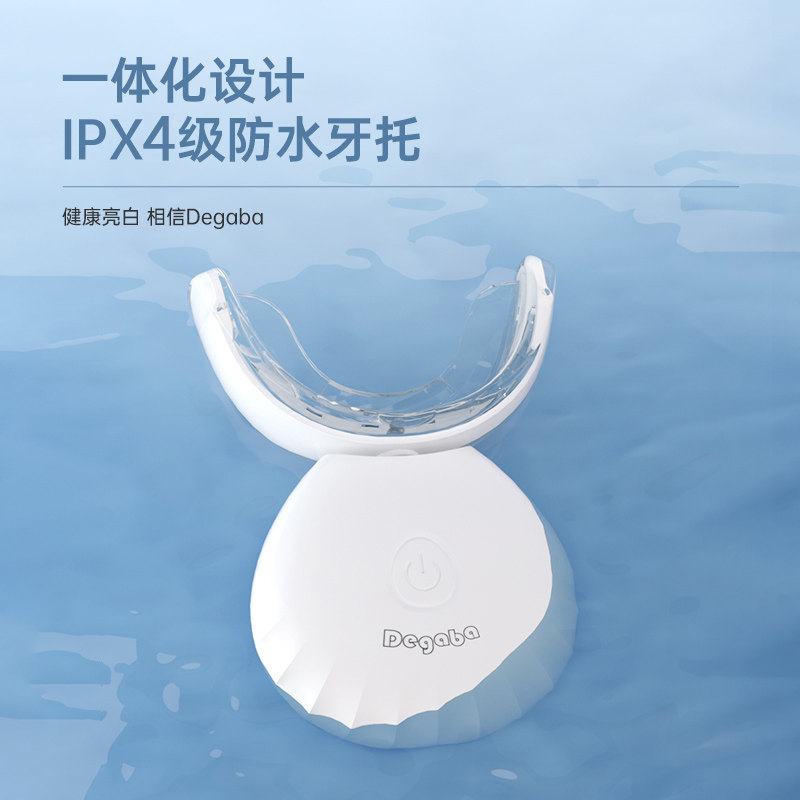 599元能美白牙齿？Degaba美牙仪值得入手吗？_电子美牙产品_淘宝美妆网