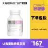 Australia bioisland imported seaweed oil dha for pregnant women to prepare pregnancy and lactation 60 tablets gold supplement