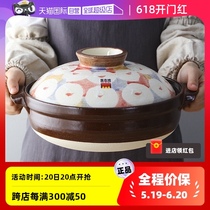 (Self-operated) Japanese imported Eternal Burning Camellia Casserole Stew Pot Clay Rice Smoldering Earthen Pot Clay Rice Spoon