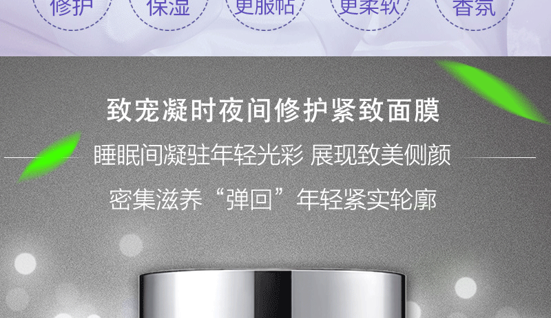 [Direct] Hàn Quốc Laneige Lang Chii nhập khẩu mặt nạ dưỡng ẩm ban đêm sửa chữa mặt nạ ngủ 70ml mặt nạ trị mụn cho da dầu